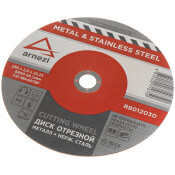 Диск отрезной ARNEZI, арт. R8012030