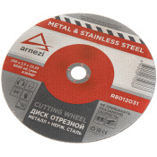 Диск отрезной, 230x2.5x22.23 мм, абразивный, металл ARNEZI, арт. R8012031