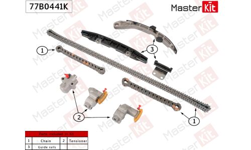 Комплект цепи ГРМ Master KiT, арт. 77B0441K