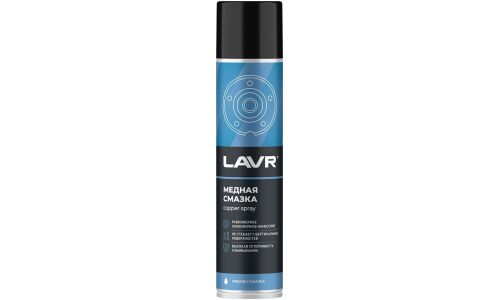 Смазка аэрозольная Lavr Copper Spray, медная, термостойкая (до +1100°C), баллон 400мл, арт. Ln2423