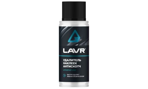 Очиститель кузова Lavr «Антискотч», для удаления следов наклеек и стикеров с различных поверхностей, аэрозоль 140мл, арт. Ln1759