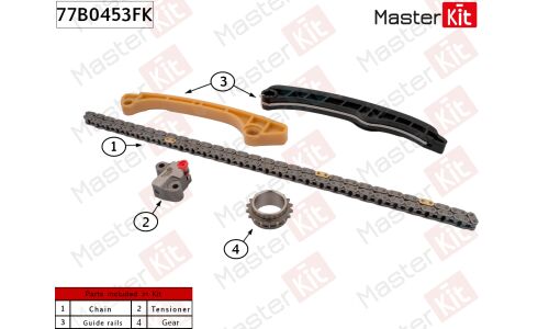 Комплект цепи ГРМ Master KiT, арт. 77B0453FK