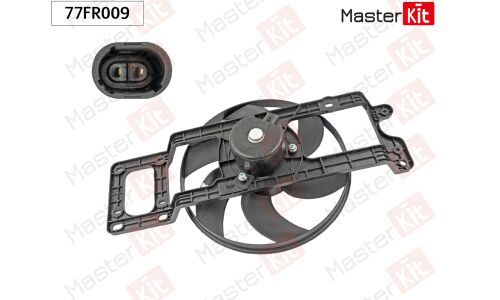 Вентилятор охлаждения радиатора Master KiT, арт. 77FR009