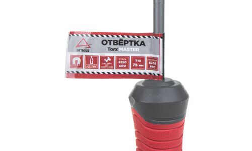 Отвертка Master Torx T10x75 ARNEZI, арт. R2031010