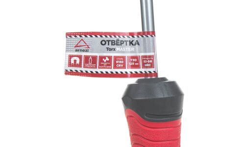 Отвертка Master Torx T30x125 ARNEZI, арт. R2031030
