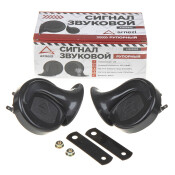 Сигнал звуковой рупорный 12В 2шт (d=88мм, 410/510Hz, 105-118dB) ARNEZI, арт. A1509203