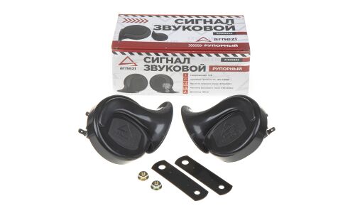 Сигнал звуковой рупорный 12В 2шт (d=88мм, 410/510Hz, 105-118dB) ARNEZI, арт. A1509203