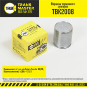 Поршень тормозного суппорта, O43 мм | перед TRANSMASTER, арт. TBK2008