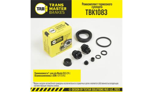 Ремкомплект тормозного суппорта, O38 мм | зад TRANSMASTER, арт. TBK1083