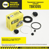 Ремкомплект тормозного суппорта Transmaster, задний, арт. TBK1095