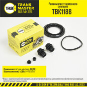 Ремкомплект тормозного суппорта Transmaster, передний, арт. TBK1188