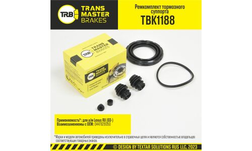 Ремкомплект тормозного суппорта Transmaster, передний, арт. TBK1188