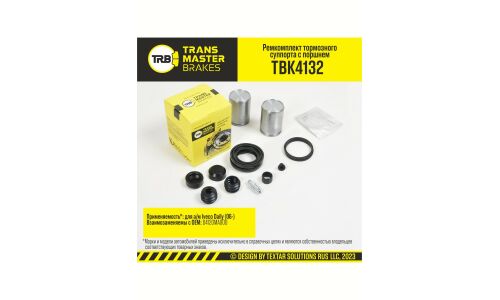 Ремкомплект тормозного суппорта Transmaster, с поршнем, задний, арт. TBK4132