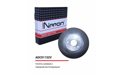 Диск тормозной Allies Nippon, передний, арт. ADC01152V