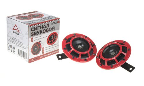 Сигнал звуковой дисковой 12В 2шт (d=125мм, 355/430Hz, 105-118dB) ARNEZI, арт. A1509201