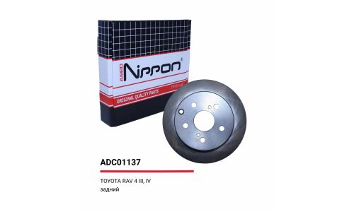 Диск тормозной Allies Nippon, задний, арт. ADC01137