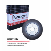 Диск тормозной Allies Nippon, передний, арт. ADC01138V