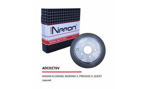 Диск тормозной | зад Allied Nippon, арт. ADC0276V