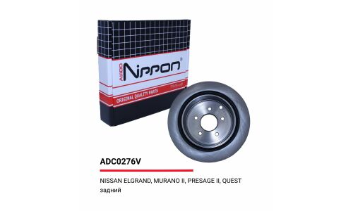 Диск тормозной | зад Allied Nippon, арт. ADC0276V
