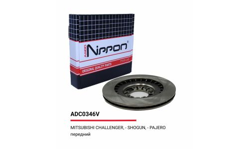 Диск тормозной Allies Nippon, передний, арт. ADC0346V
