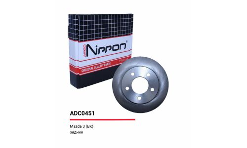 Диск тормозной Allies Nippon, задний, арт. ADC0451