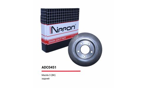 Диск тормозной Allies Nippon, задний, арт. ADC0451