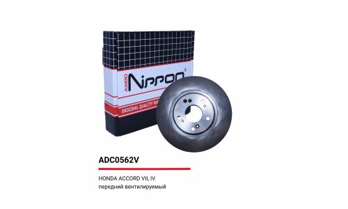 Диск тормозной Allies Nippon, передний, арт. ADC0562V
