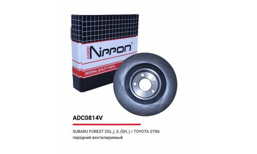 Диск тормозной вентилируемый | перед Allied Nippon, арт. ADC0814V