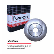 Диск тормозной Allies Nippon, передний, арт. ADC1060V