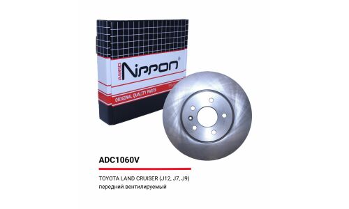 Диск тормозной Allies Nippon, передний, арт. ADC1060V