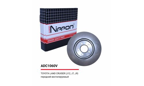 Диск тормозной Allies Nippon, передний, арт. ADC1060V