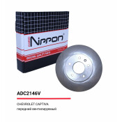 Диск тормозной Allies Nippon, передний, арт. ADC2146V