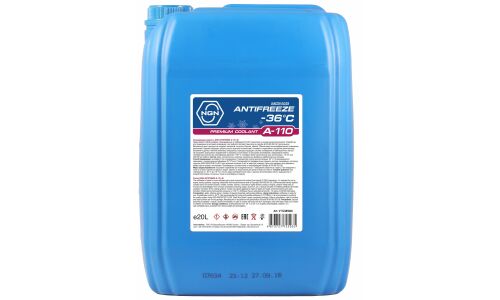 Антифриз NGN Long Life Antifreeze A-110, P-OAT, розовый, -36°C, 20л, арт. V172485940