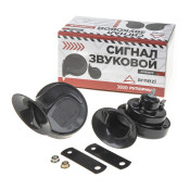Сигнал звуковой рупорный 24В 2шт (d=88мм, 410/510Hz, 105-118dB) ARNEZI, арт. A1509205