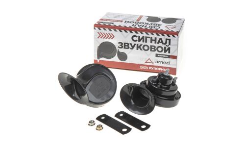 Сигнал звуковой рупорный 24В 2шт (d=88мм, 410/510Hz, 105-118dB) ARNEZI, арт. A1509205