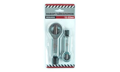 Набор гайколомов 2пр. (12-16 мм, 16-22 мм ) ARNEZI, арт. R5304002