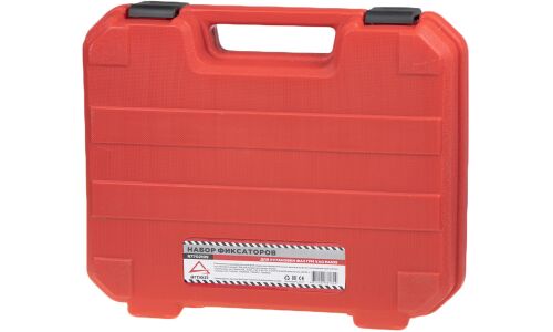 Набор фиксаторов для установки фаз ГРМ ARNEZI, арт. R7702109