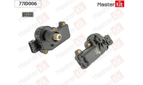 Привод регулировки положения дроссельной заслонки Master KiT, арт. 77ID006