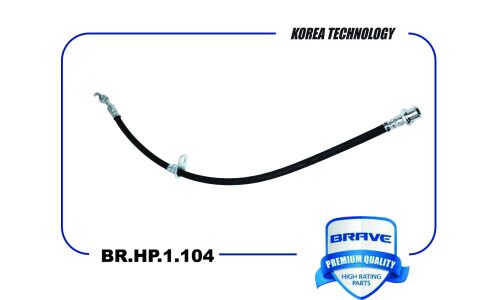 Шланг тормозной задний правый Brave, арт. BR.HP.1.104