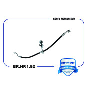 Шланг тормозной правый Brave, арт. BR.HP.1.92