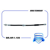 Шланг тормозной Brave, арт. BR.HP.1.109