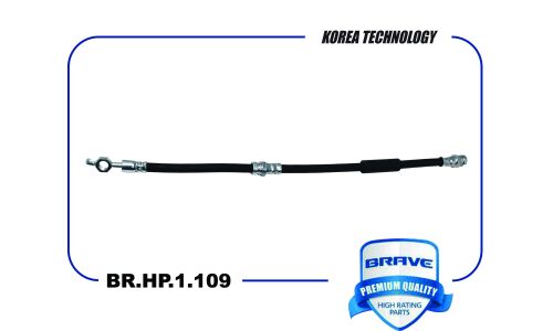 Шланг тормозной Brave, арт. BR.HP.1.109