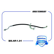 Шланг тормозной левый Brave, арт. BR.HP.1.91