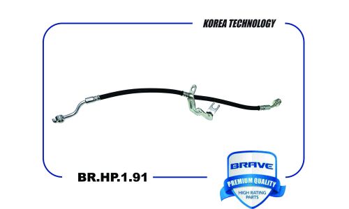 Шланг тормозной левый Brave, арт. BR.HP.1.91