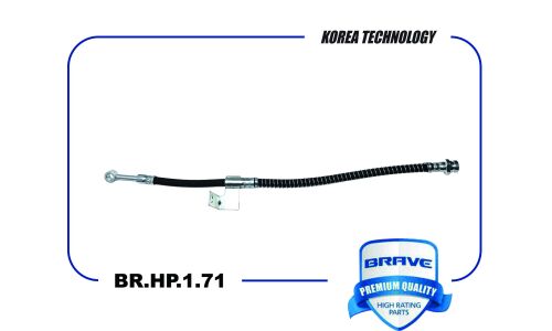 Шланг тормозной правый Brave, арт. BR.HP.1.71