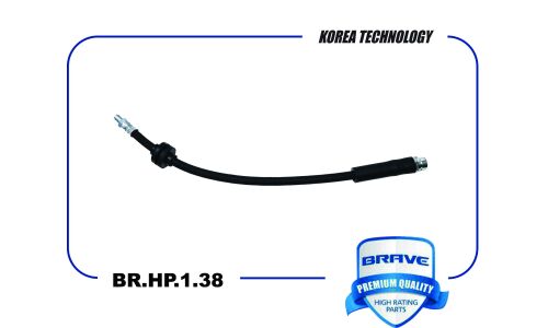Шланг тормозной задний Brave, арт. BR.HP.1.38