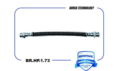 Шланг тормозной задний правый Brave, арт. BR.HP.1.73