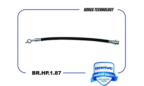Шланг тормозной задний левый Brave, арт. BR.HP.1.87