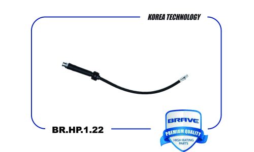 Шланг тормозной задний Brave, арт. BR.HP.1.22