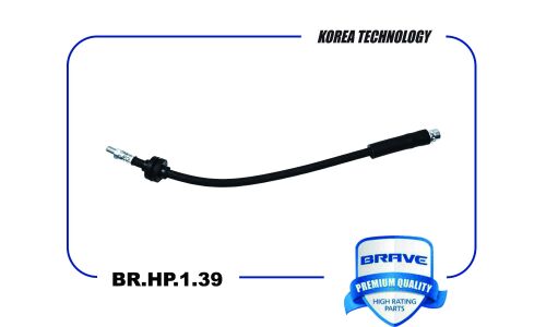 Шланг тормозной Brave, задний, арт. BR.HP.1.39
